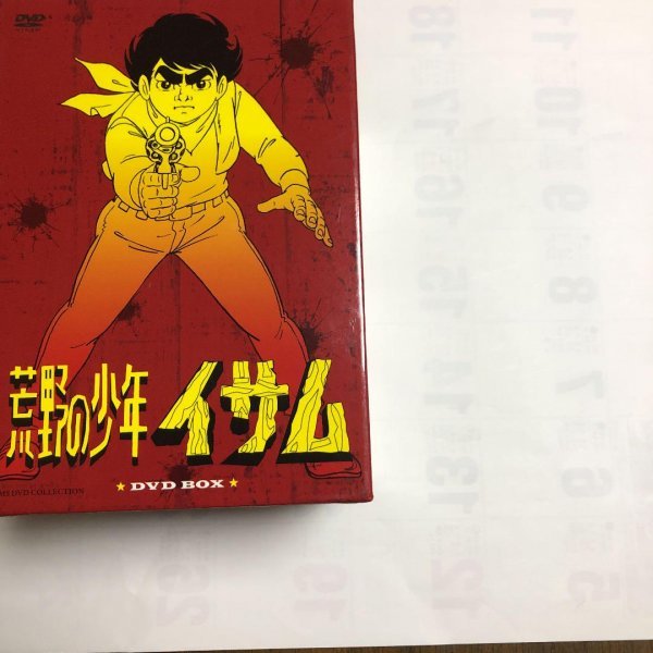 荒野の少年イサム DVD-BOX〈8枚組〉 【公式通販】