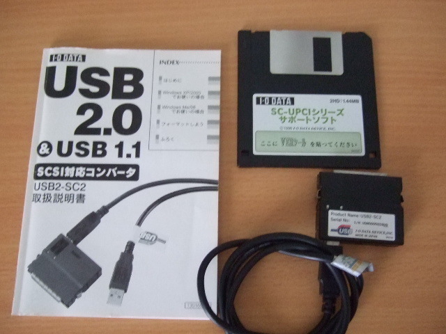 アイオーデータ USB2.0 SCSIコンバータ USB2-SC2 【ジャンク扱い】