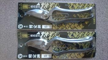 剪定鋏 山廣 200mm - 園芸用はさみ 手打鍛造 園芸刃物 通販