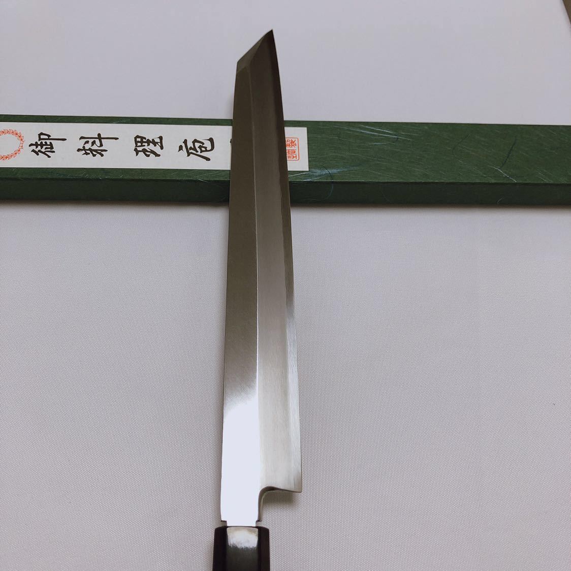 堺打刃物】銀三鋼 伝統工芸士山塚尚剛氏 切付け柳刃270mm 9寸 黒檀八角