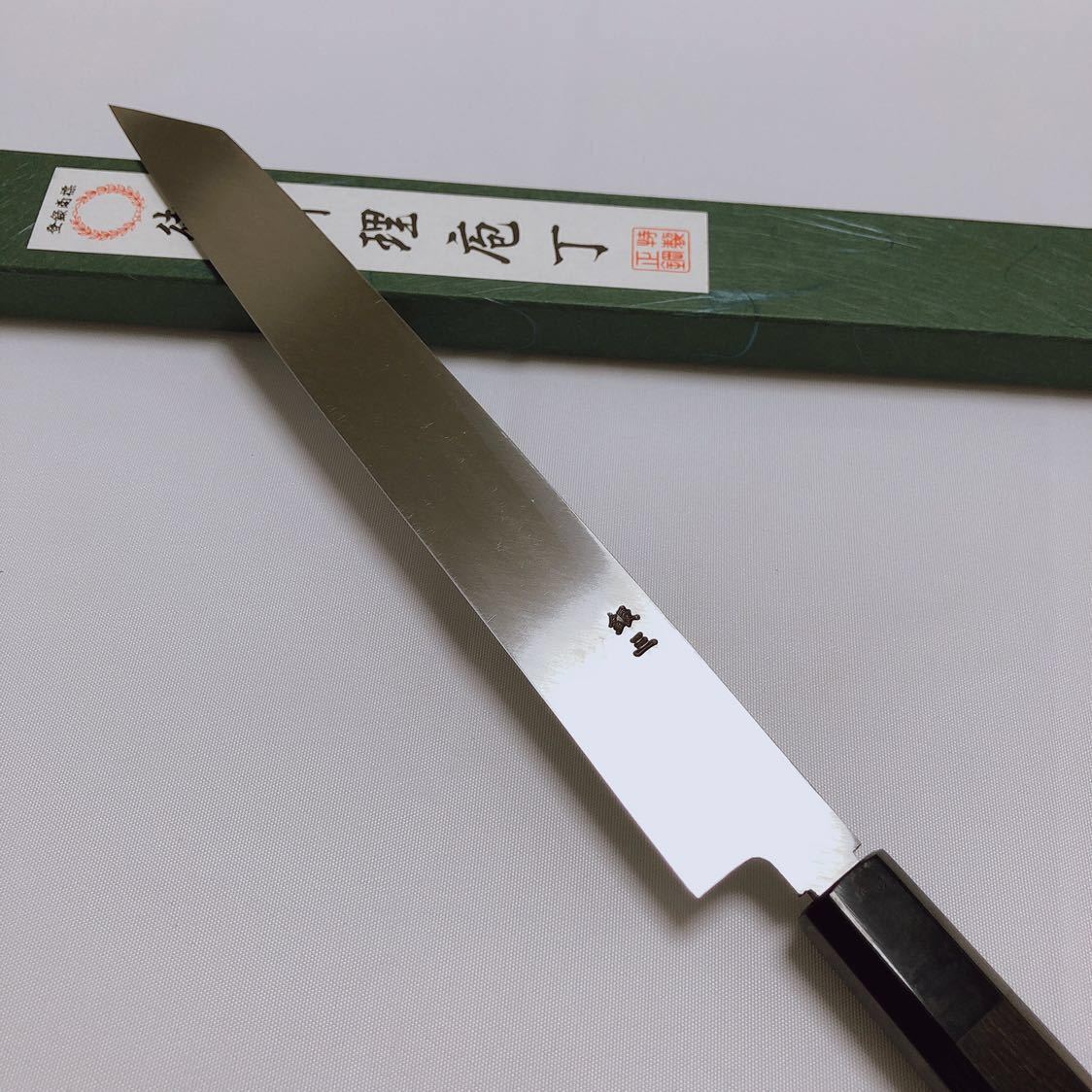 堺打刃物】銀三鋼 伝統工芸士山塚尚剛氏 切付け柳刃270mm 9寸 黒檀八角