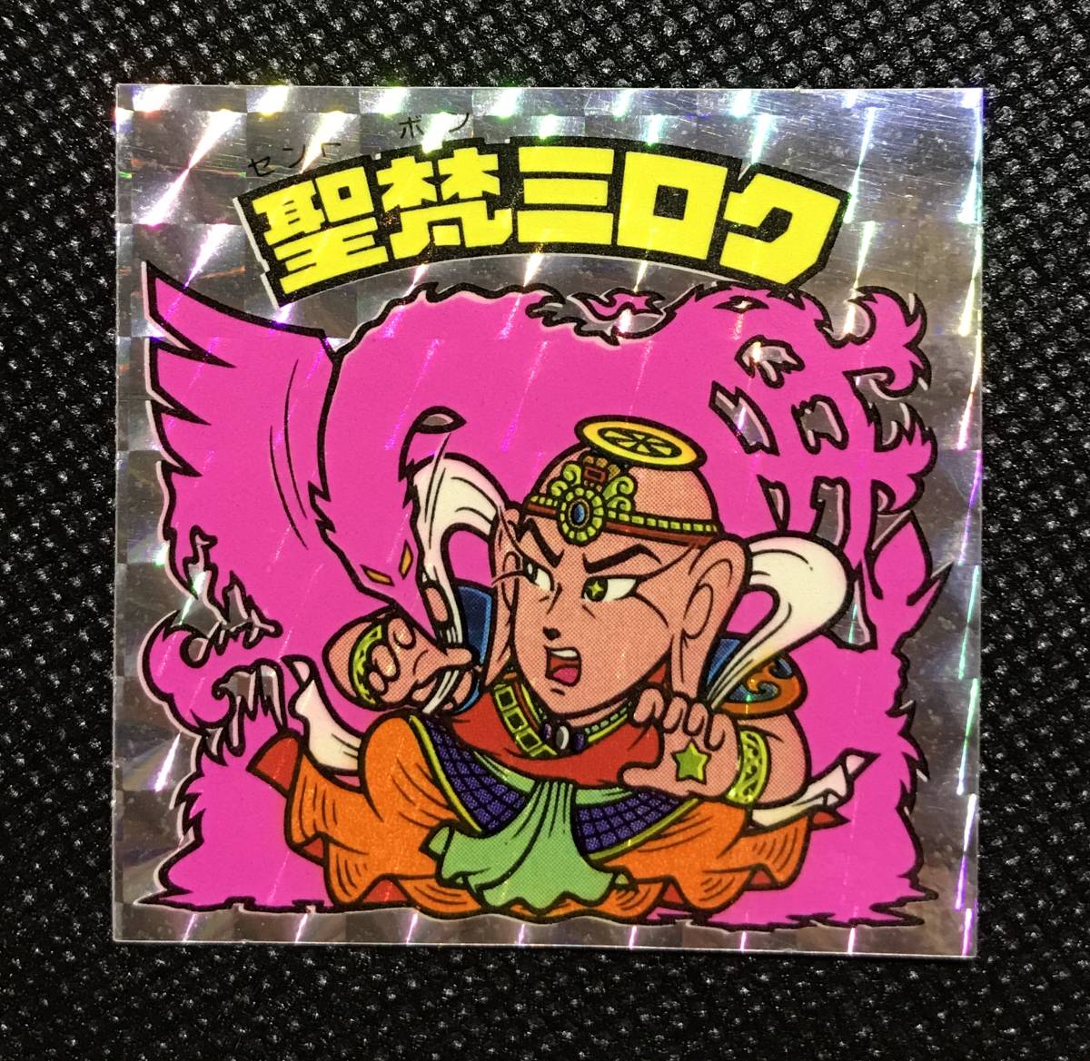 大人気，HOT】 ☆感謝祭☆狼 男たちの挽歌・最終章☆スペイン初版1 