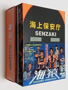 海猿 Dvdのヤフオク の相場 価格を見る ヤフオク の海猿 Dvdのオークション売買情報は60件が掲載されています