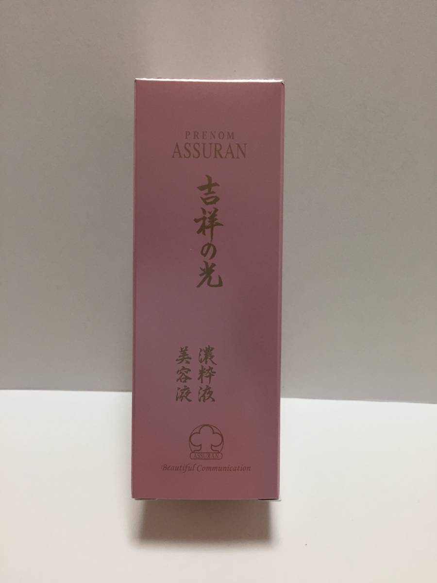 CRE＋ ミネラルKS イオンソープ 100g ワールドレップサービス 未使用