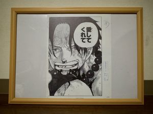 ワンピース 複製原画の平均価格は21 874円 ヤフオク 等のワンピース 複製原画のオークション売買情報は23件が掲載されています