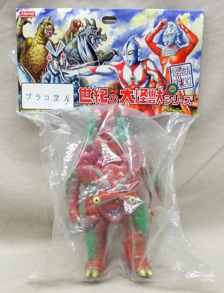 マーミット 怪獣天国 ブラコ星人 怪獣天国ソフビ ブラコ星人 1期 未開封 マーミット 世紀の大怪獣