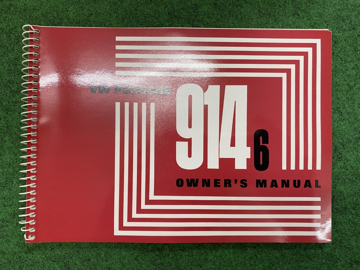 専用商品です。 VW PORSCHE 914/6 OWNER'S MANUAL ポルシェ オーナーズマニュアル 0