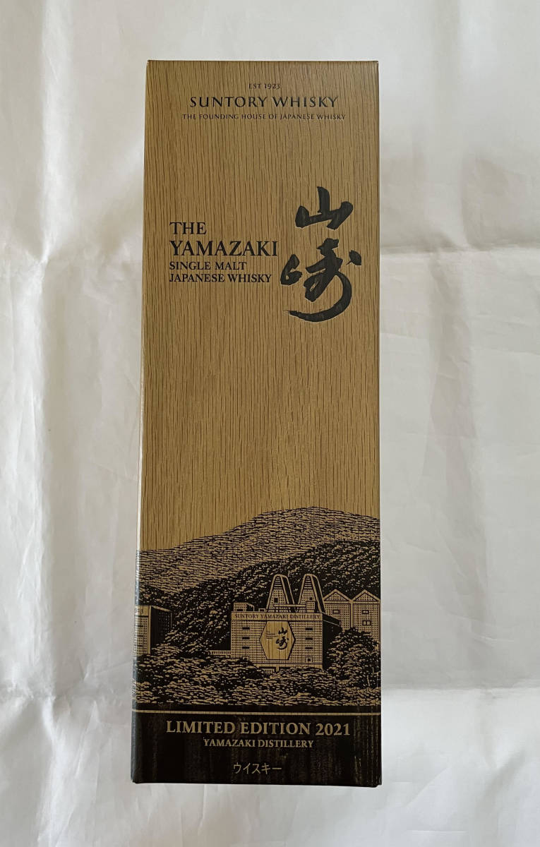 サントリー 山崎 シングルモルトウイスキー LIMITED EDITION 2021 限定品