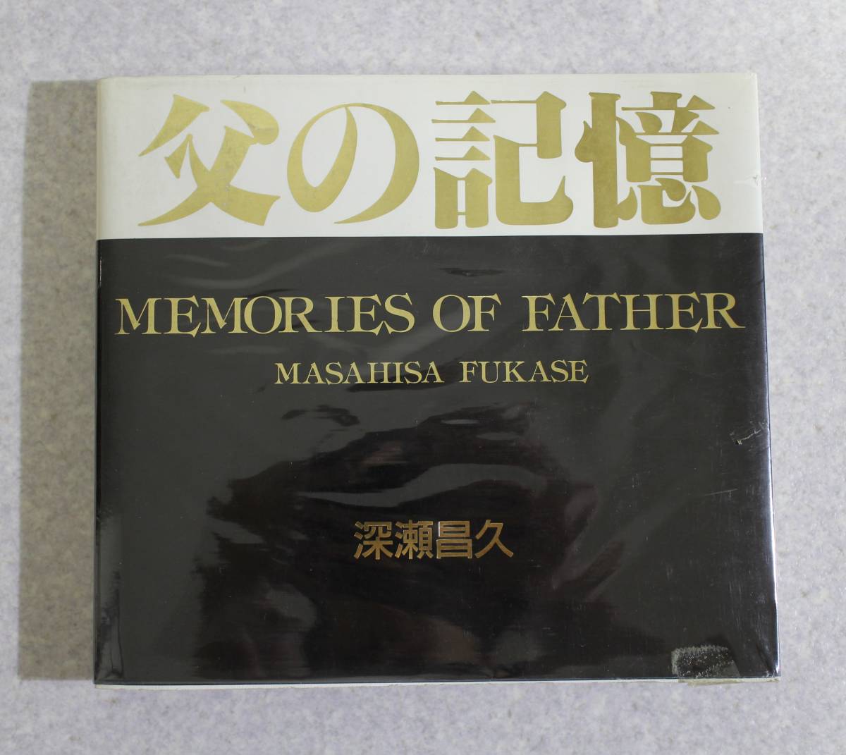 Linea Intima France ランジェリー専門誌 写真集 No5 1991年版 下着