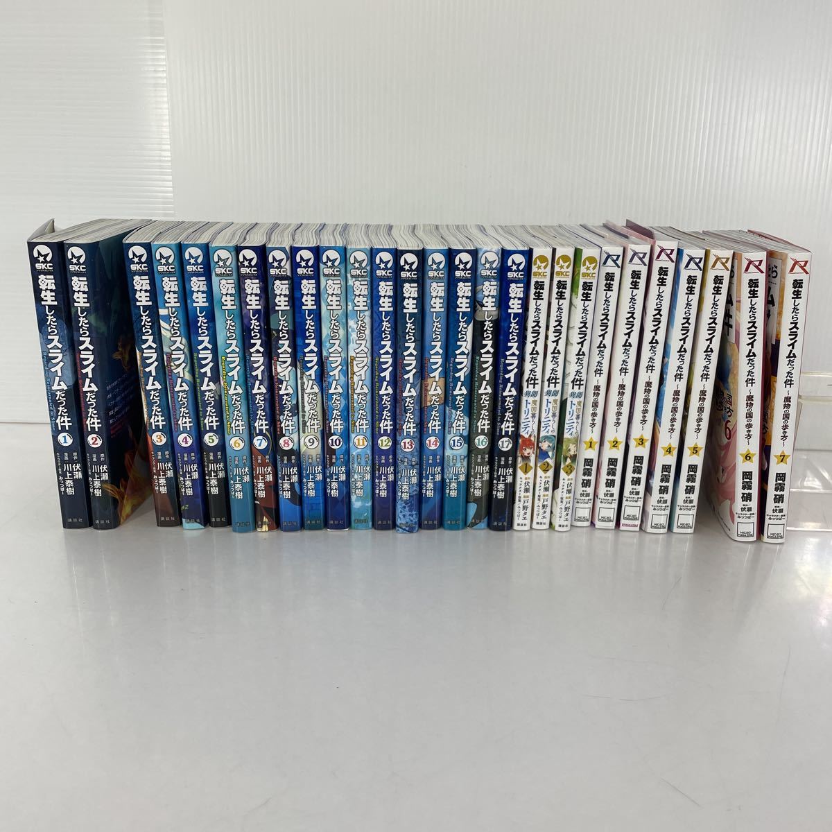 転生したらスライムだった件 1～17巻 魔国暮らしのトリニティ 1～3巻 
