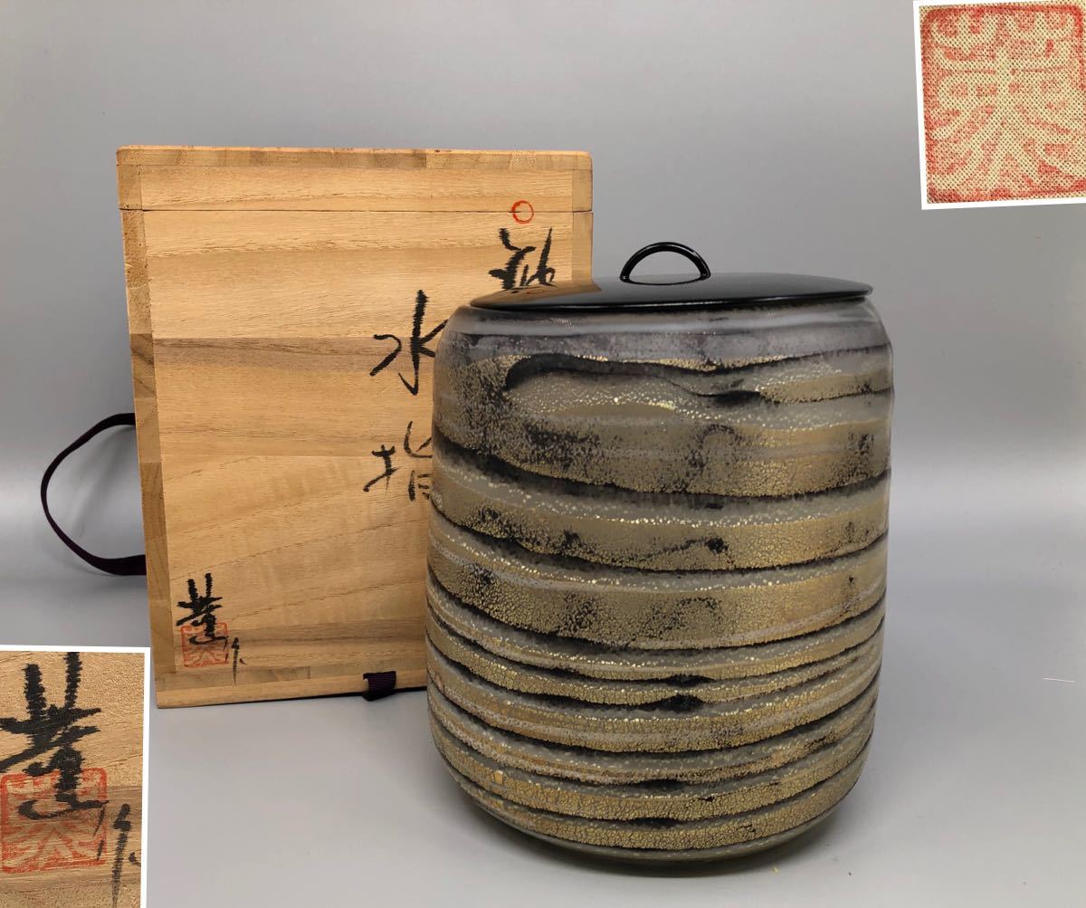2026年最新Yahoo!オークション 水指(ガラス)の中古品 -茶道具 水指
