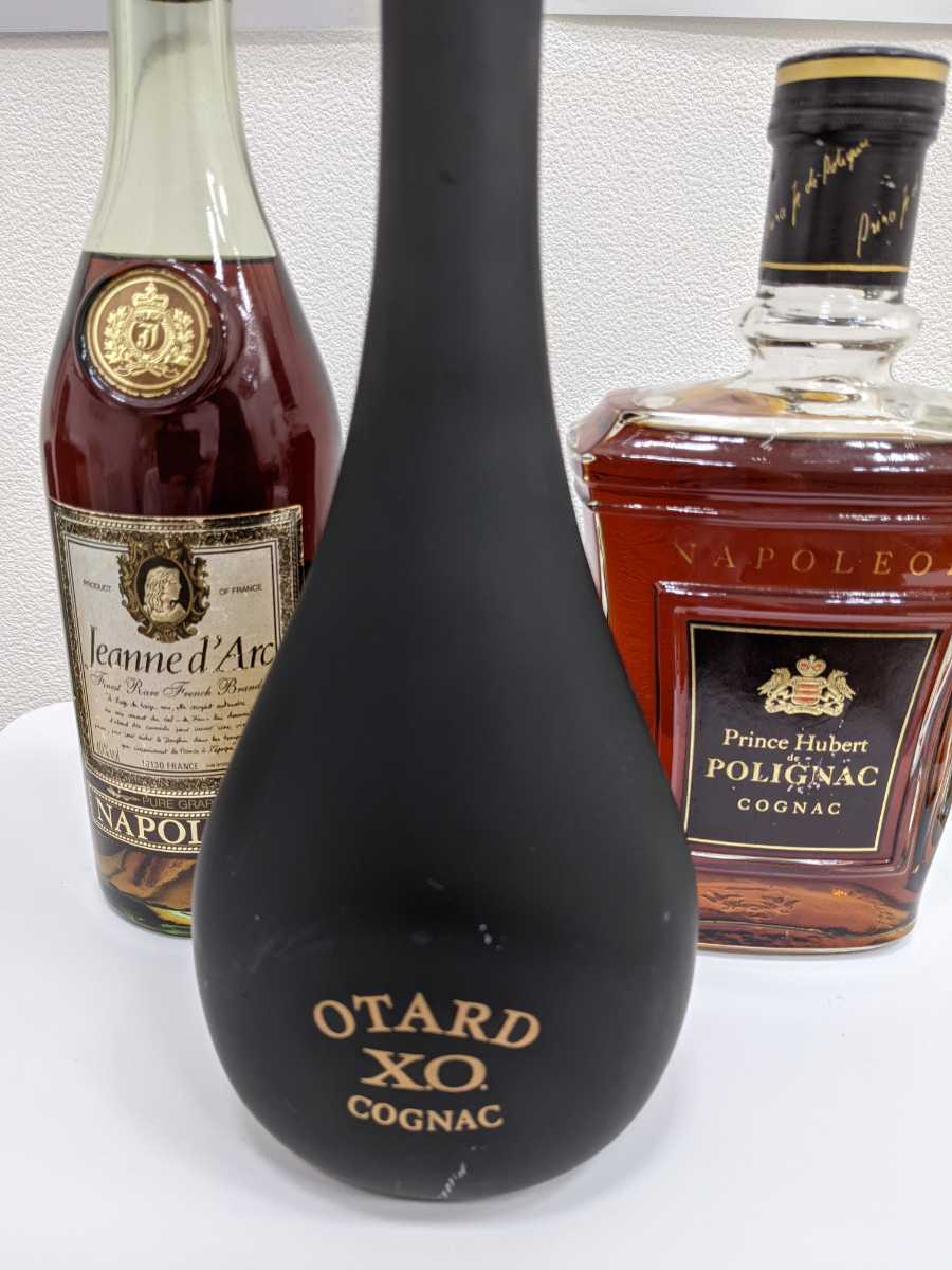 OTARD オタール X.O. 含 ブランデー 3本セット ◇ 1409 【公式通販】