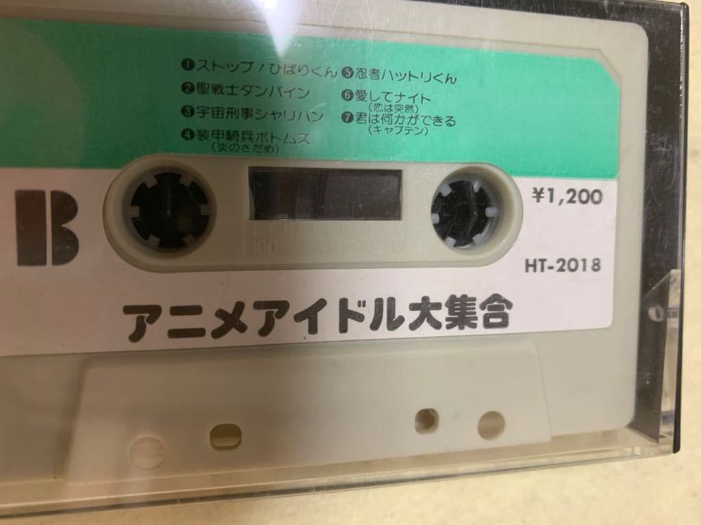 古いパチソン テレビまんがカセットテープ ひばりくん プラレス3四郎