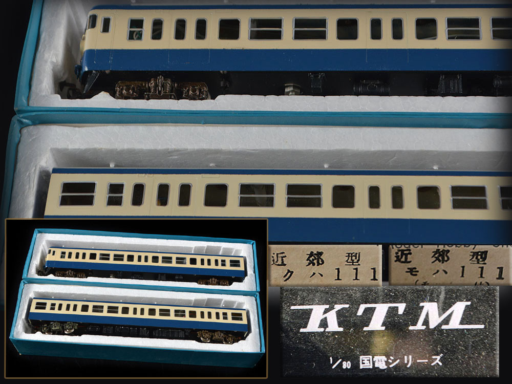 雲】KTM カツミ HOゲージ 近郊型電車 横須賀線色 クハ111 モハ111 2両