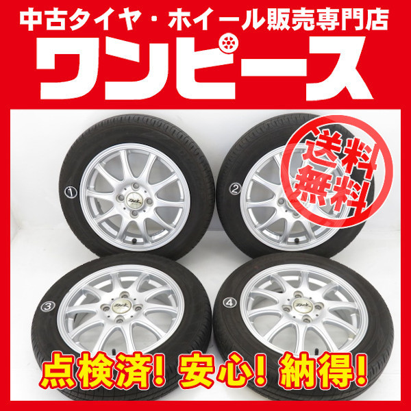  タイヤホイールセット 155/65R14 75S 14インチ 4.5J 4H 100 +45 ザック JP-102 夏 スペーシア 沖縄 離島除く a08712(ラジアルタイヤ)｜売買されたオークション情報、yahooの商品情報をアーカイブ公開 - オ 4穴