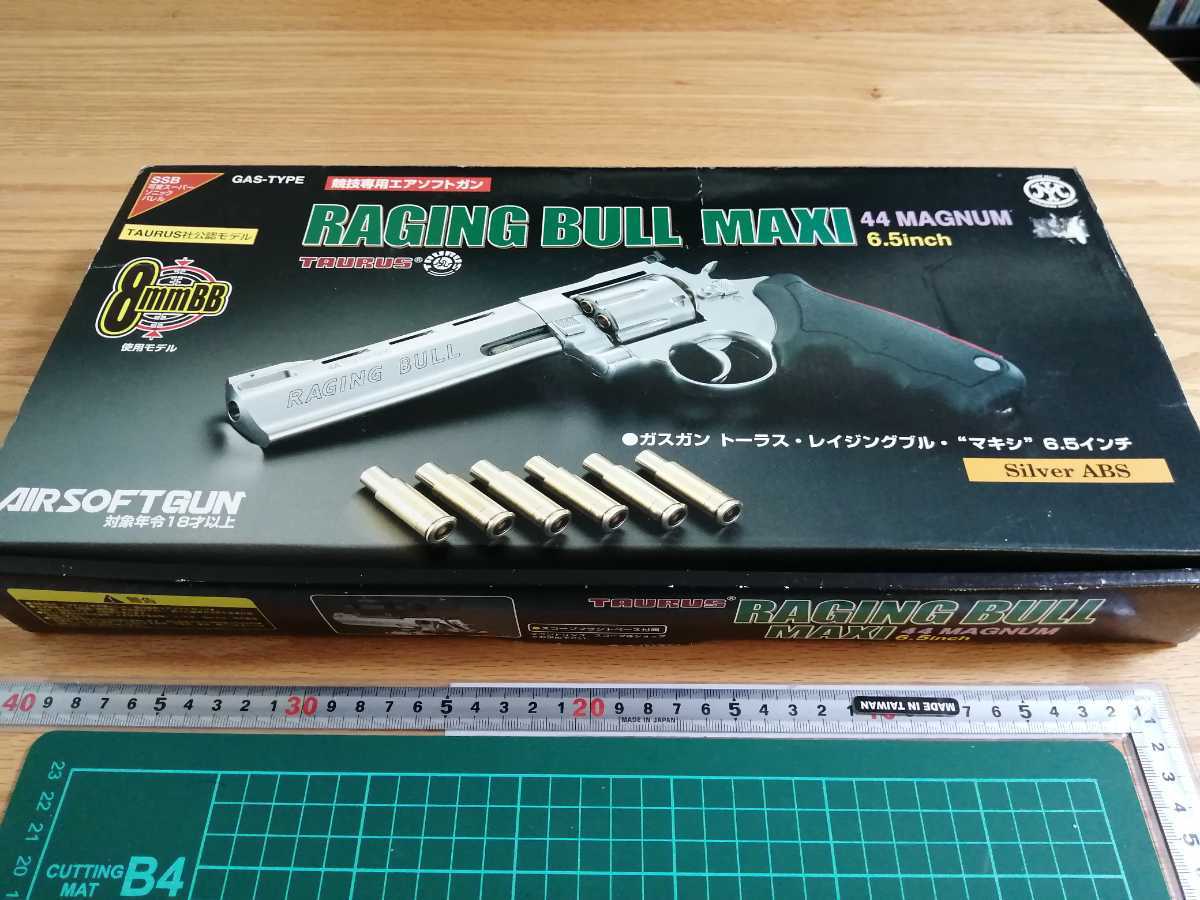 44マグナム マルシン ガスガン スペアカートリッジ RAGING BULL 