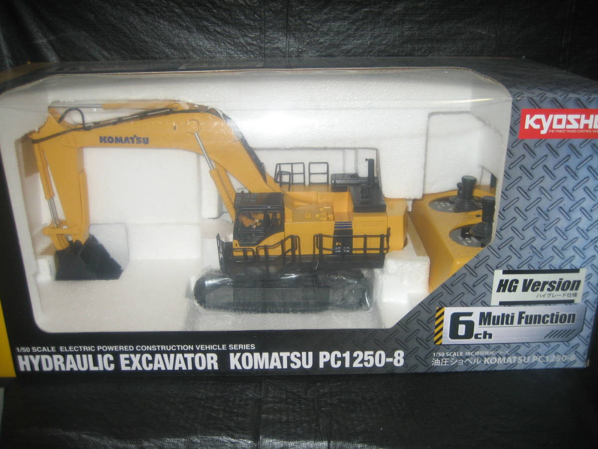 京商油圧ショベル1/50 KOMATSU PC1250-8（HG） ラジコン#京商#油圧