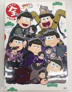 イラスト 犬のヤフオク の相場 価格を見る ヤフオク のイラスト 犬のオークション売買情報は554件が掲載されています