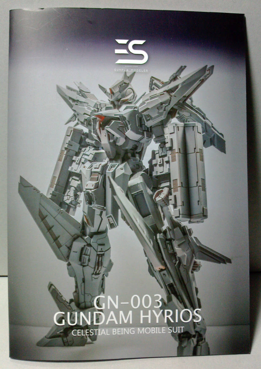 ES Studio 1/100 MG ガンダム キュリオス 改造パーツ 【公式通販】
