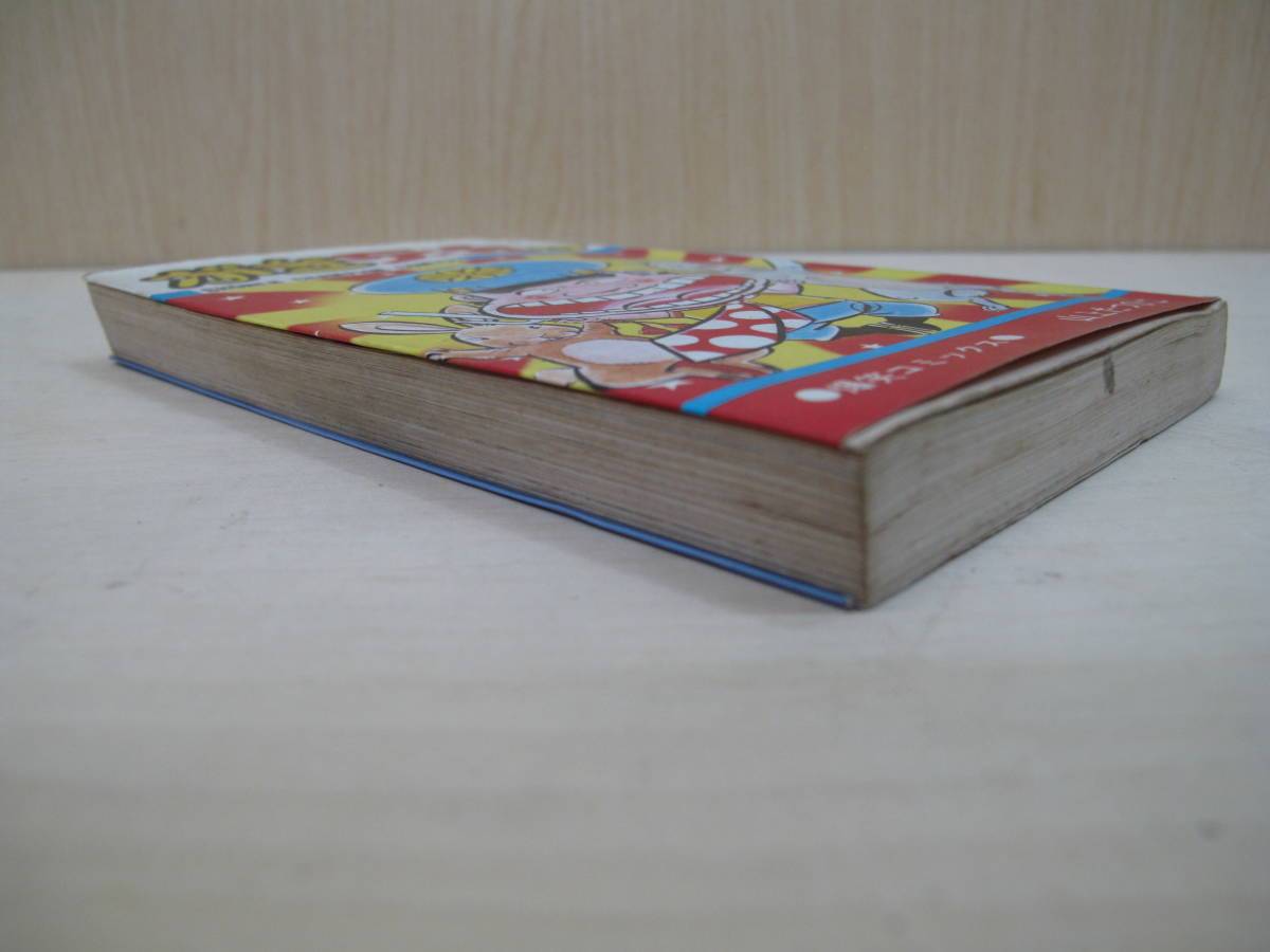 古本 がきデカ4 山上たつひこ 秋田書店 1975年発行(少年)｜売買された 