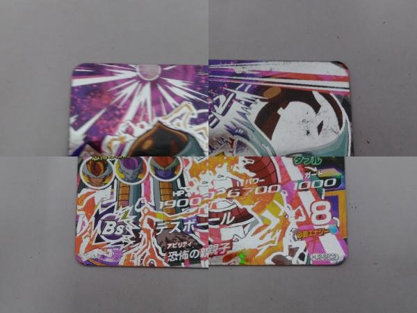ドラゴンボールヒーローズ クリーザ Hj2 Sec2 ドラゴンボールヒーローズ 売買されたオークション情報 Yahooの商品情報をアーカイブ公開 オークファン Aucfan Com