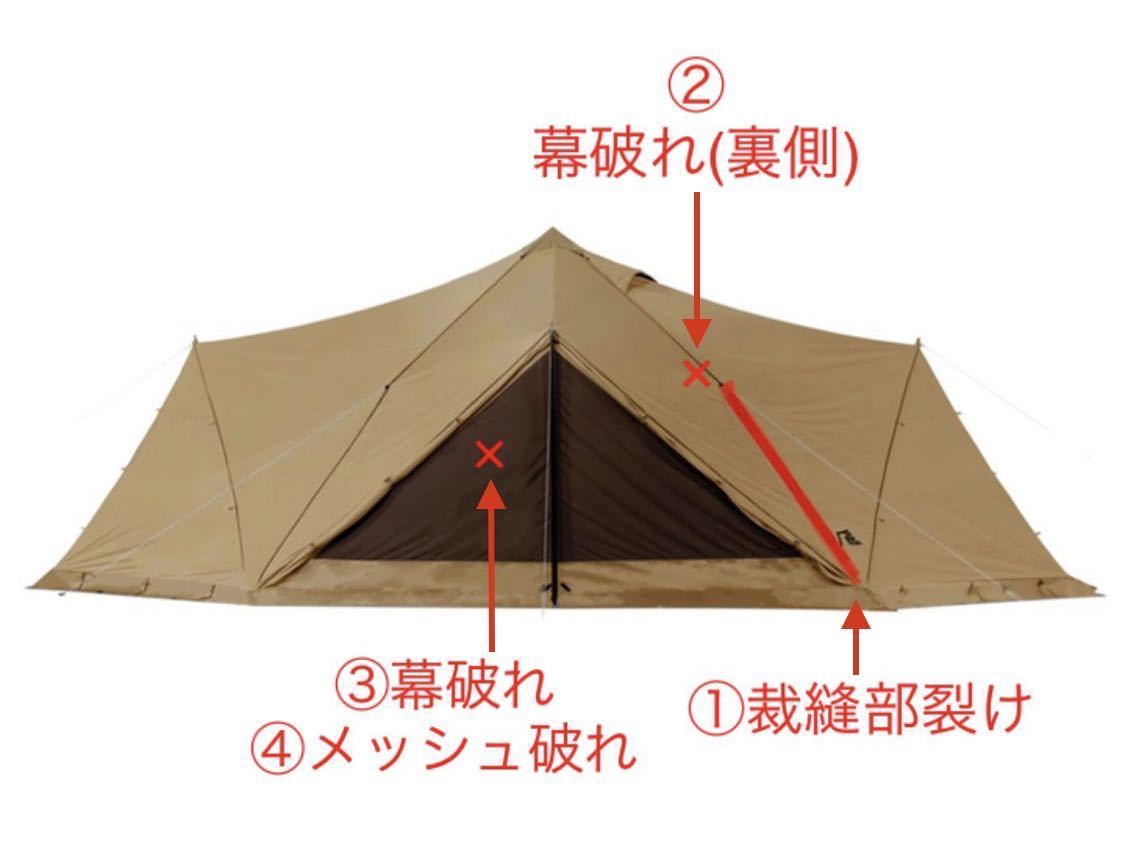 サバティカル　スカイパイロットTC 中古品 得価，低価 【中古】サバティカル スカイパイロットTC リペア済み 使用