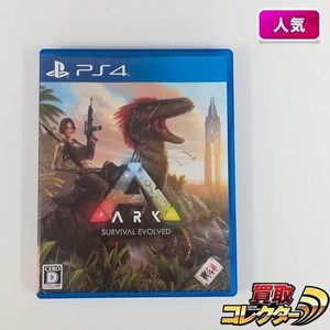 Ps4 Ark Survival Evolvedのヤフオク の相場 価格を見る ヤフオク のps4 Ark Survival Evolvedのオークション売買情報は27件が掲載されています