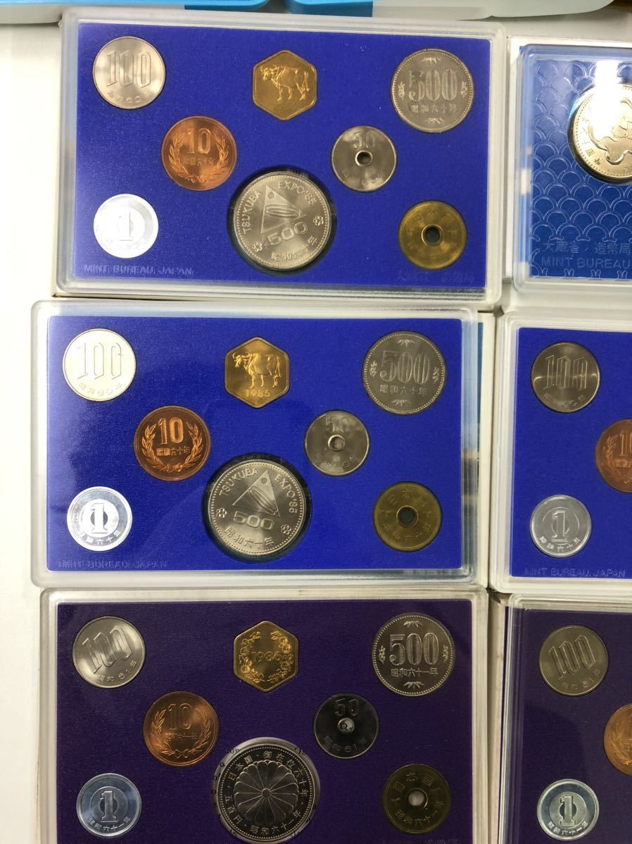 貨幣セット ミントセット 造幣局 大蔵省造幣局 記念硬貨 10点まとめ