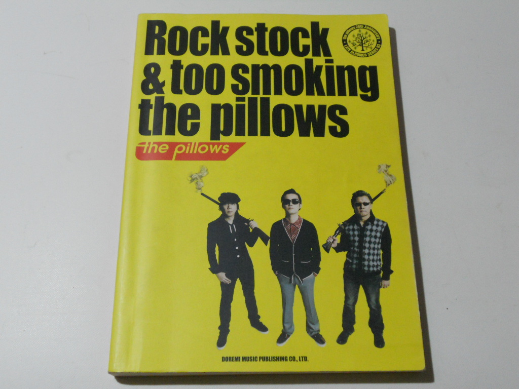 The pillows バンドスコア　Rock stock〜 ベスト盤 バンドスコア the pillows Best Collection II