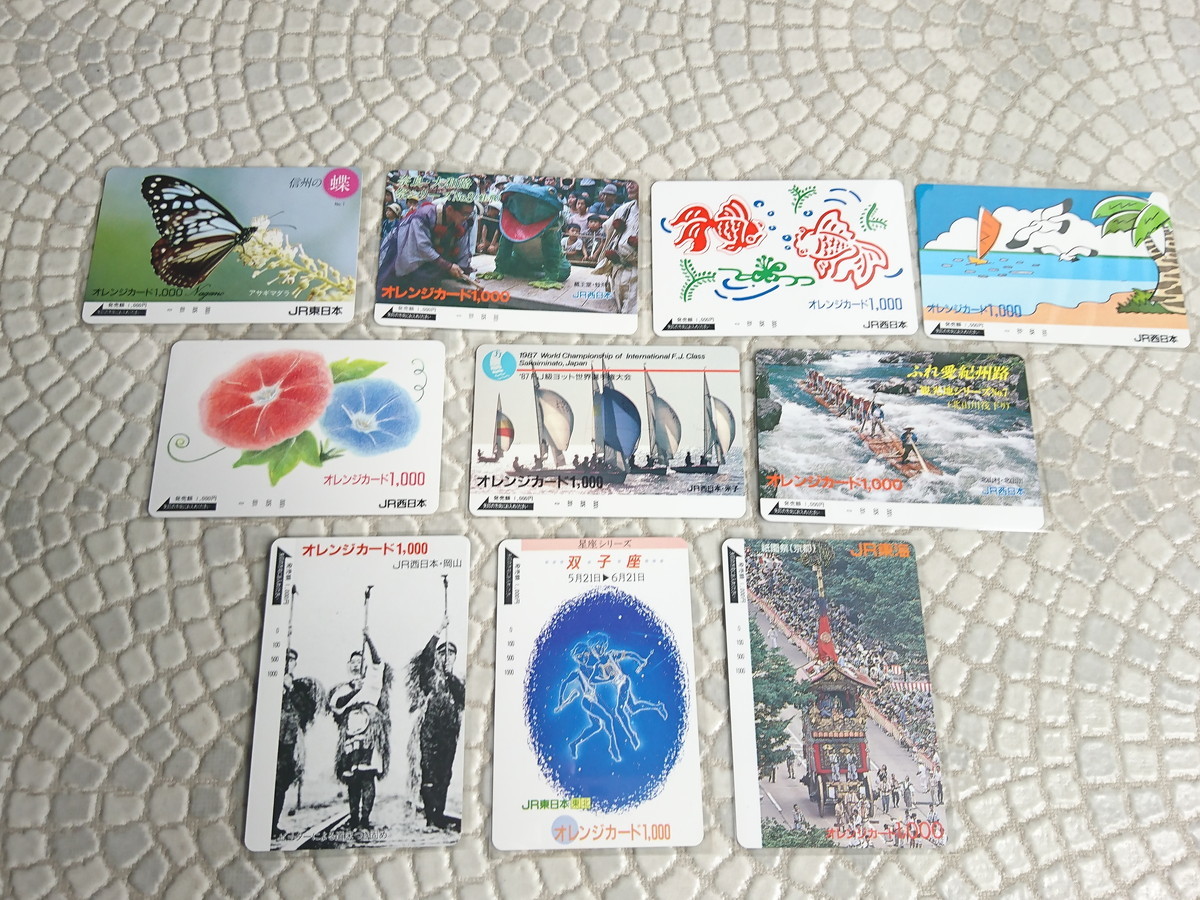 送料無料 未使用 JR オレンジカード 1000円 10枚500円 2枚 11000円分