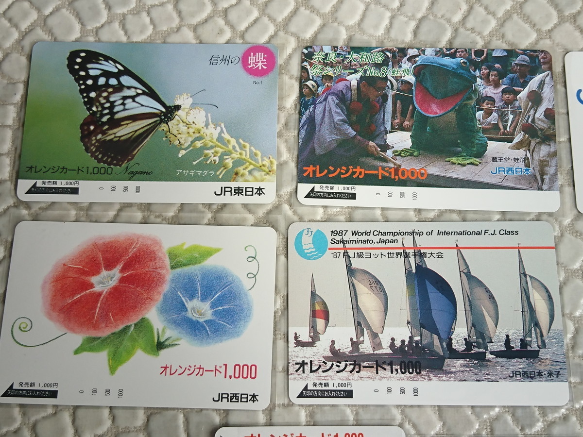 常磐路　近代美術・文芸の旅 オレンジカードセット Y7-167 ☆未使用品☆オレンジカード 1000円×10枚 1万円分☆ 【公式通販】