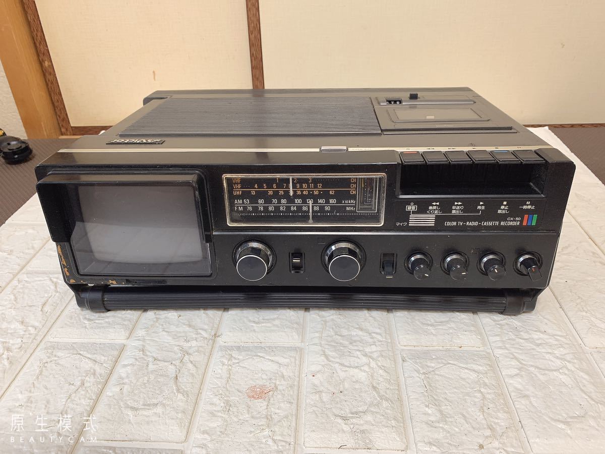 50's ビンテージ テレビ 激レア コレクターアイテム CX-50 ビクター Victor カラーテレビ Yahoo!オークション - カセット