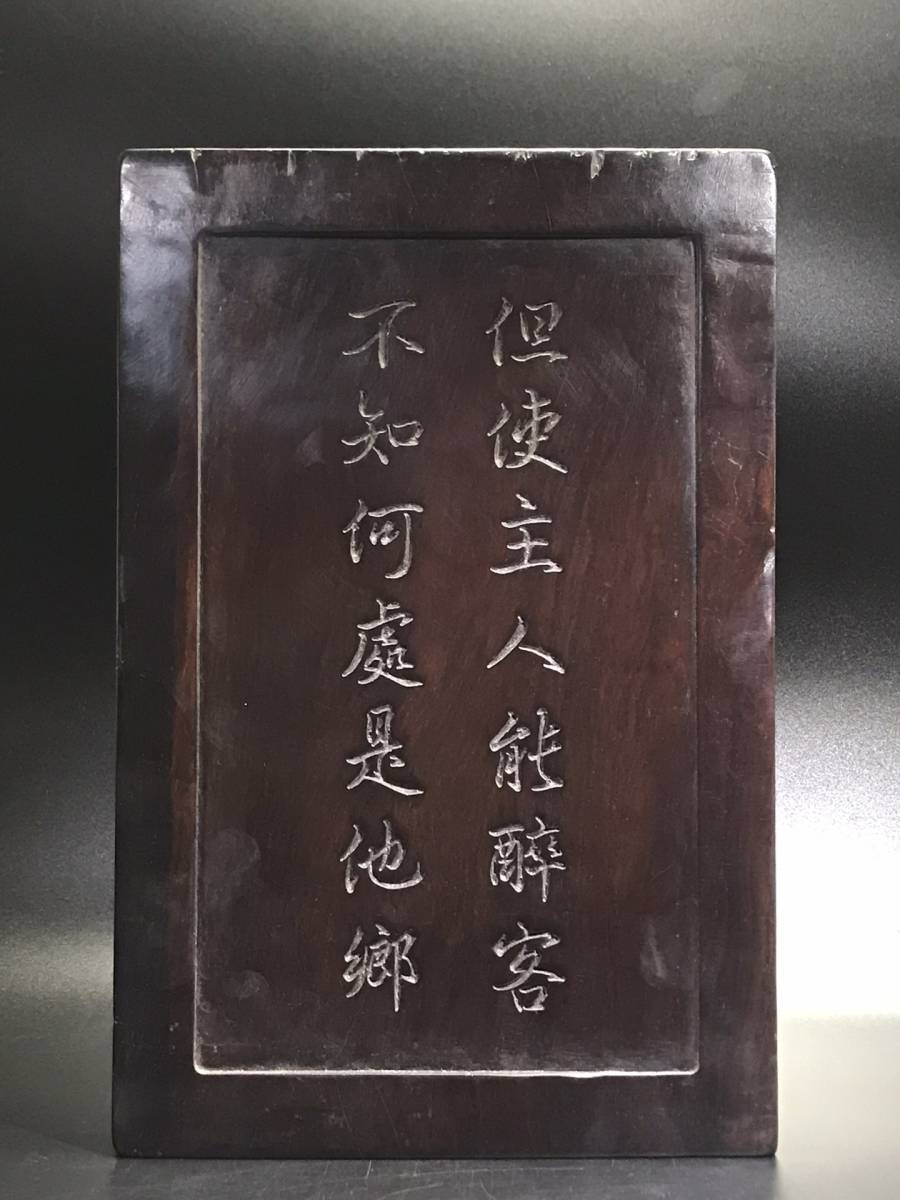中国古玩 極細工 清 多宝箱 珍品旧蔵* 黒檀木 モ ザイク古