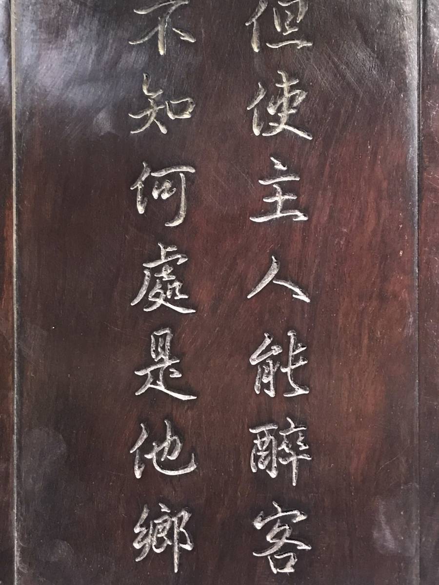 中国古玩 極細工 清 多宝箱 珍品旧蔵* 黒檀木 モ ザイク古