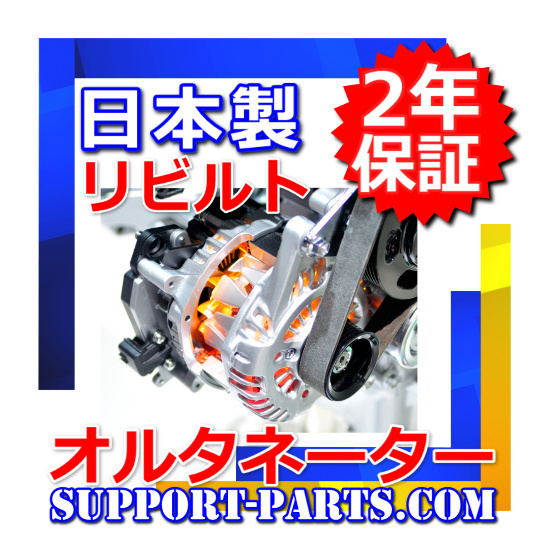 Skyline Nissan R32 | HCR32 (HCR32) the - – for GT-R S3 door Race