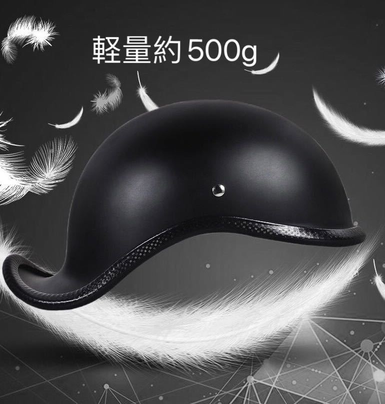 高品質バイクヘルメット涼しいダックテール ハーレー 半キャップ 半 