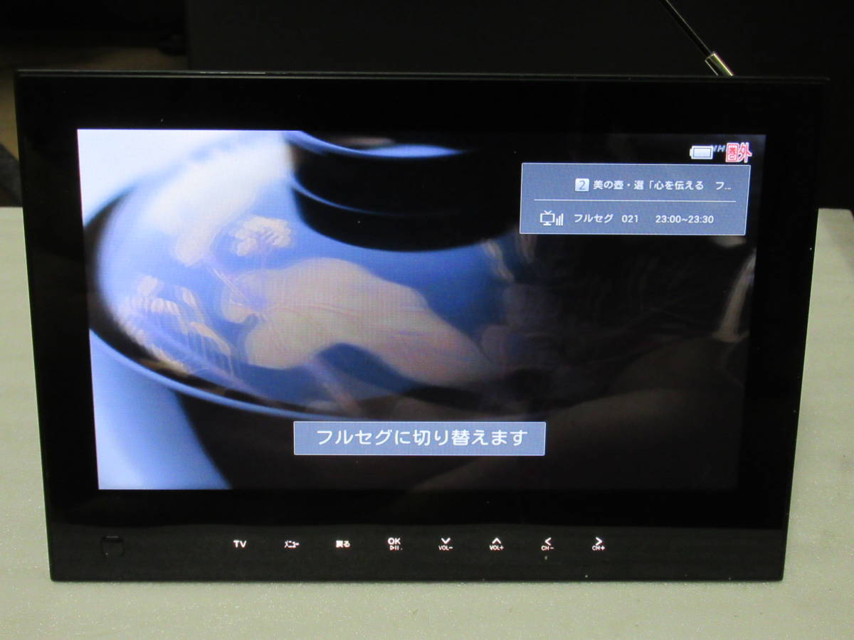改造済 Photovisiontv2hw 黒 本体 Minibcasカードのみ ポータブルテレビ 売買されたオークション情報 Yahooの商品情報をアーカイブ公開 オークファン Aucfan Com