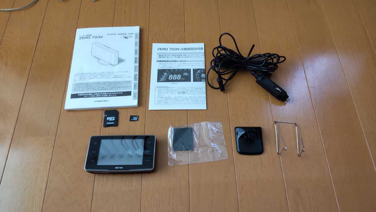 コムテック GPSレーダー探知機 ZERO703V リモコン欠品。