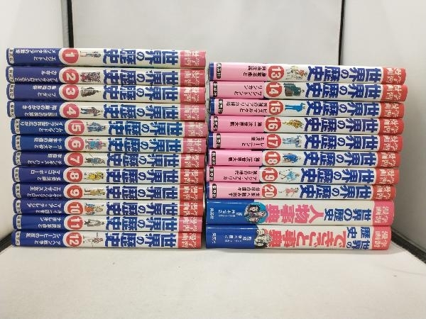 朝日ジュニアシリーズ 週刊 マンガ日本史 改訂版 1～101巻セット 朝日