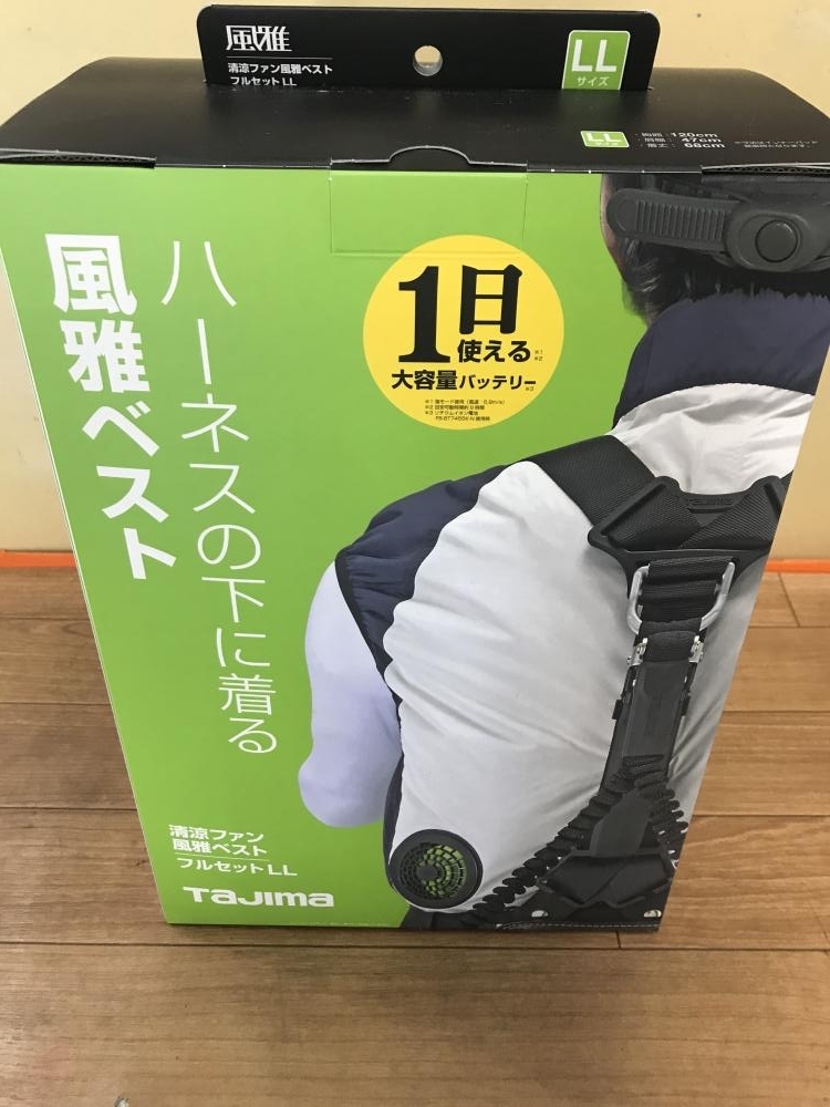 健康用品 Tajima 風雅ベスト2 フルセット Lサイズ 空調服 新品未使用未開封