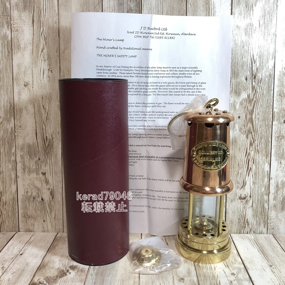 希少】karlskrona カールスクローナ ナイトランプ コッパー N223C