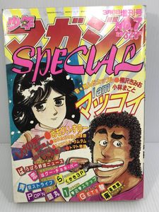 片山まさゆきのヤフオク の相場 価格を見る ヤフオク の片山まさゆきのオークション売買情報は36件が掲載されています