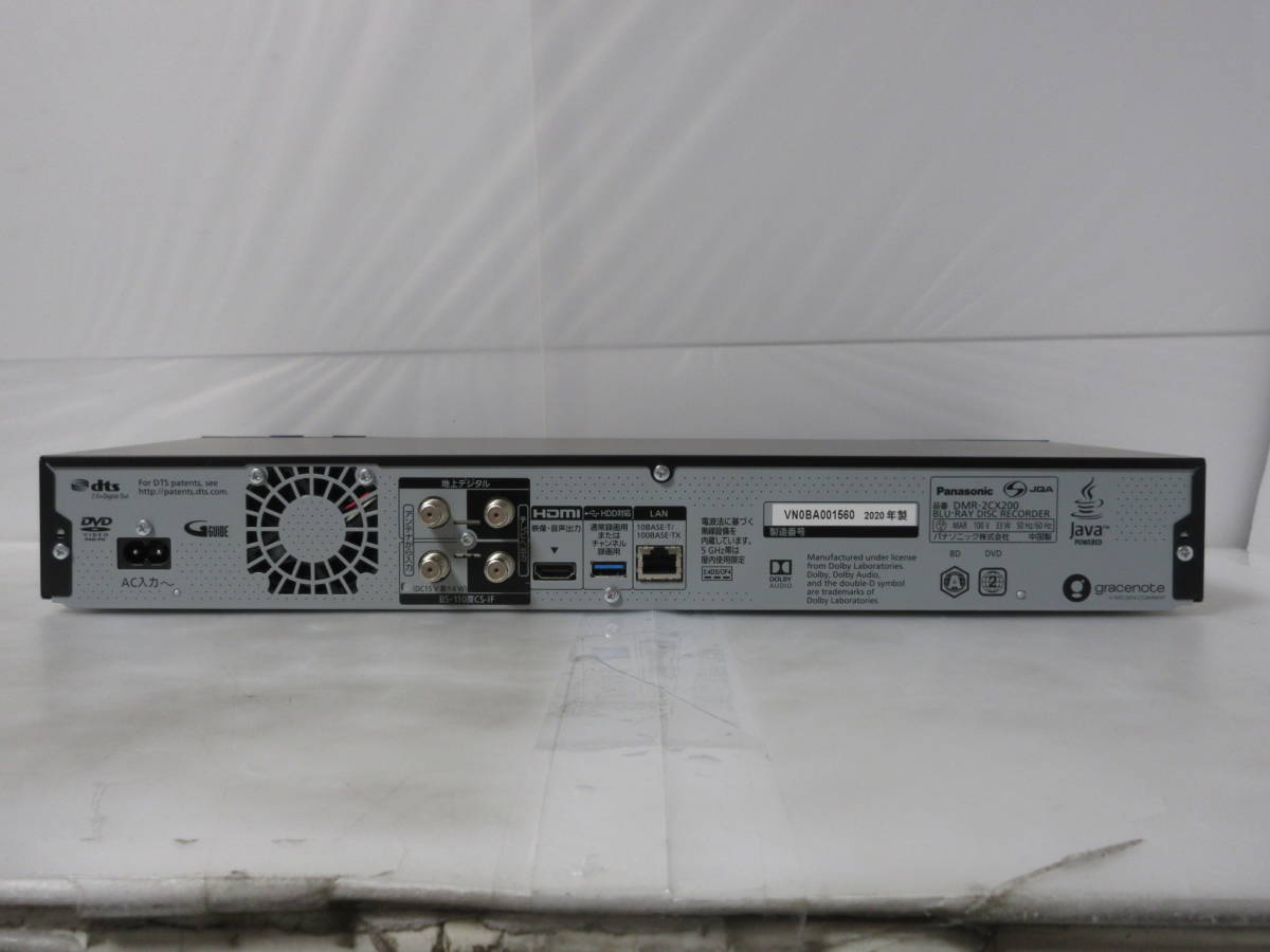 Panasonic DMR-BRX2020 HDD2TB 全録6ch録画 パナソニック ブルーレイ
