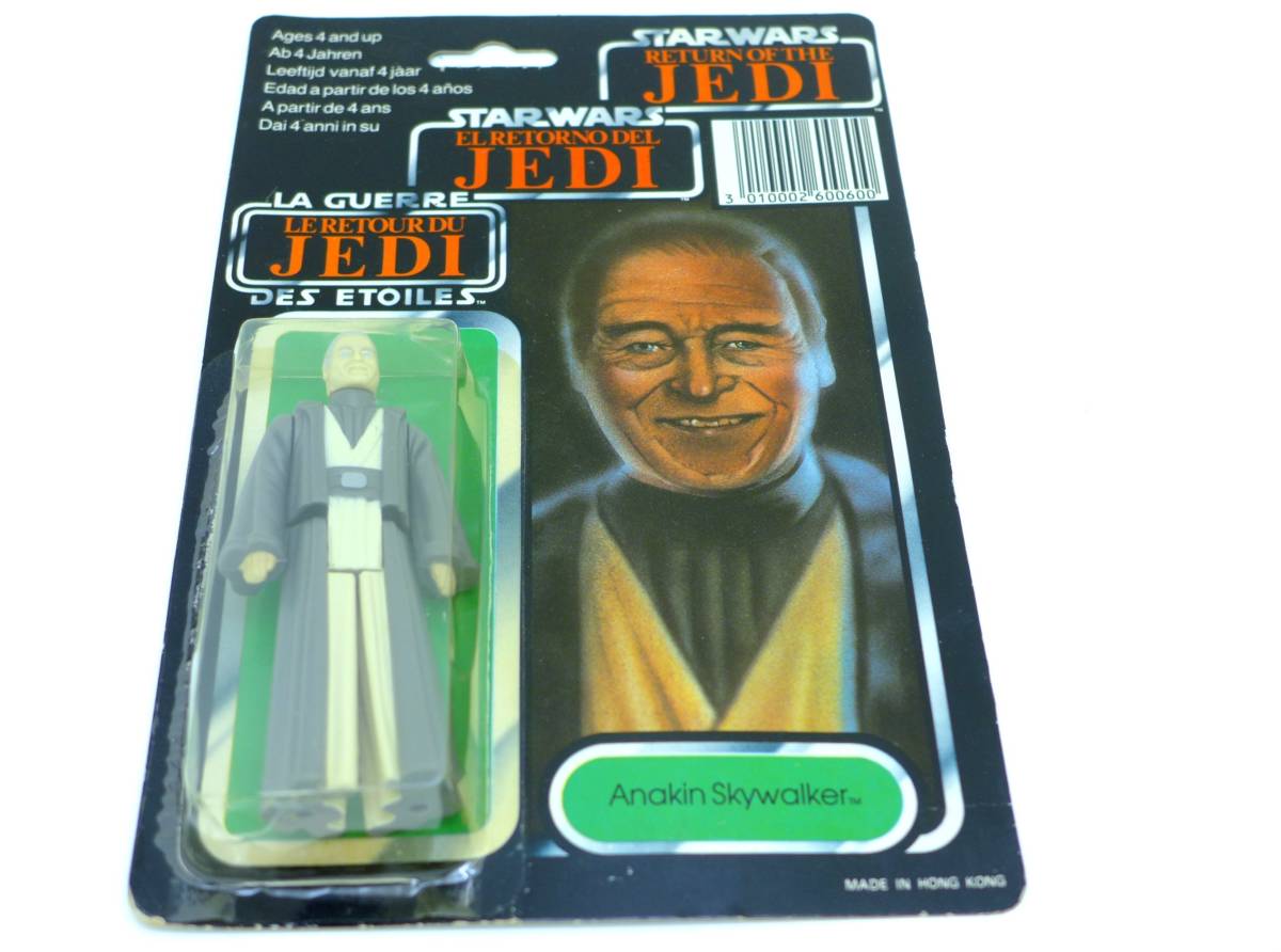 オールドケナー/スターウォーズ/トリ‐ロゴ】Vintage KENNER/STAR WARS 