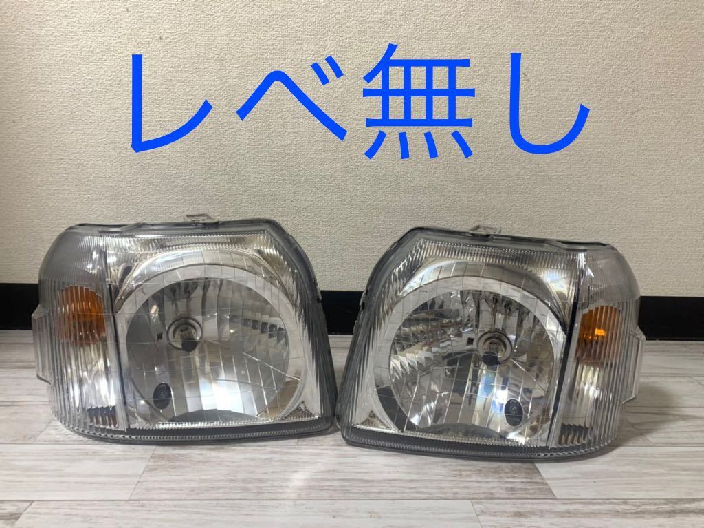 レンズリペア品 アクティ バモス ホビオ 純正ヘッドライト 左右 レべ