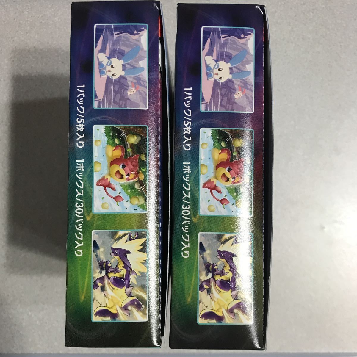 ☆蒼空ストリーム☆新品☆2ボックス☆シュリンク無し☆ポケモンカード 