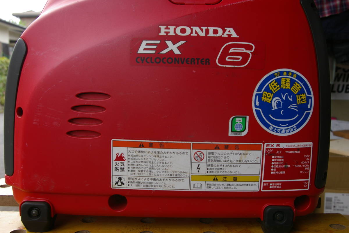 ☆人気機種☆ HONDA ホンダ 発電機 サイクロコンバーター EX6 機能