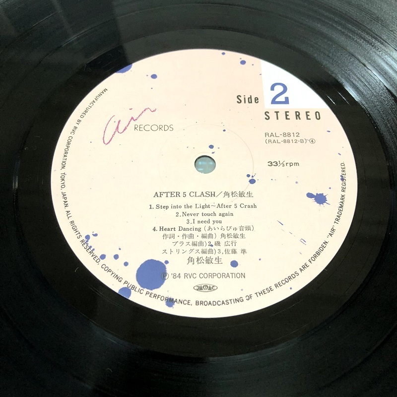 格安で入手 角松敏生 AFTER 5 CLASH RAL-8812 アルバムレコード LP 