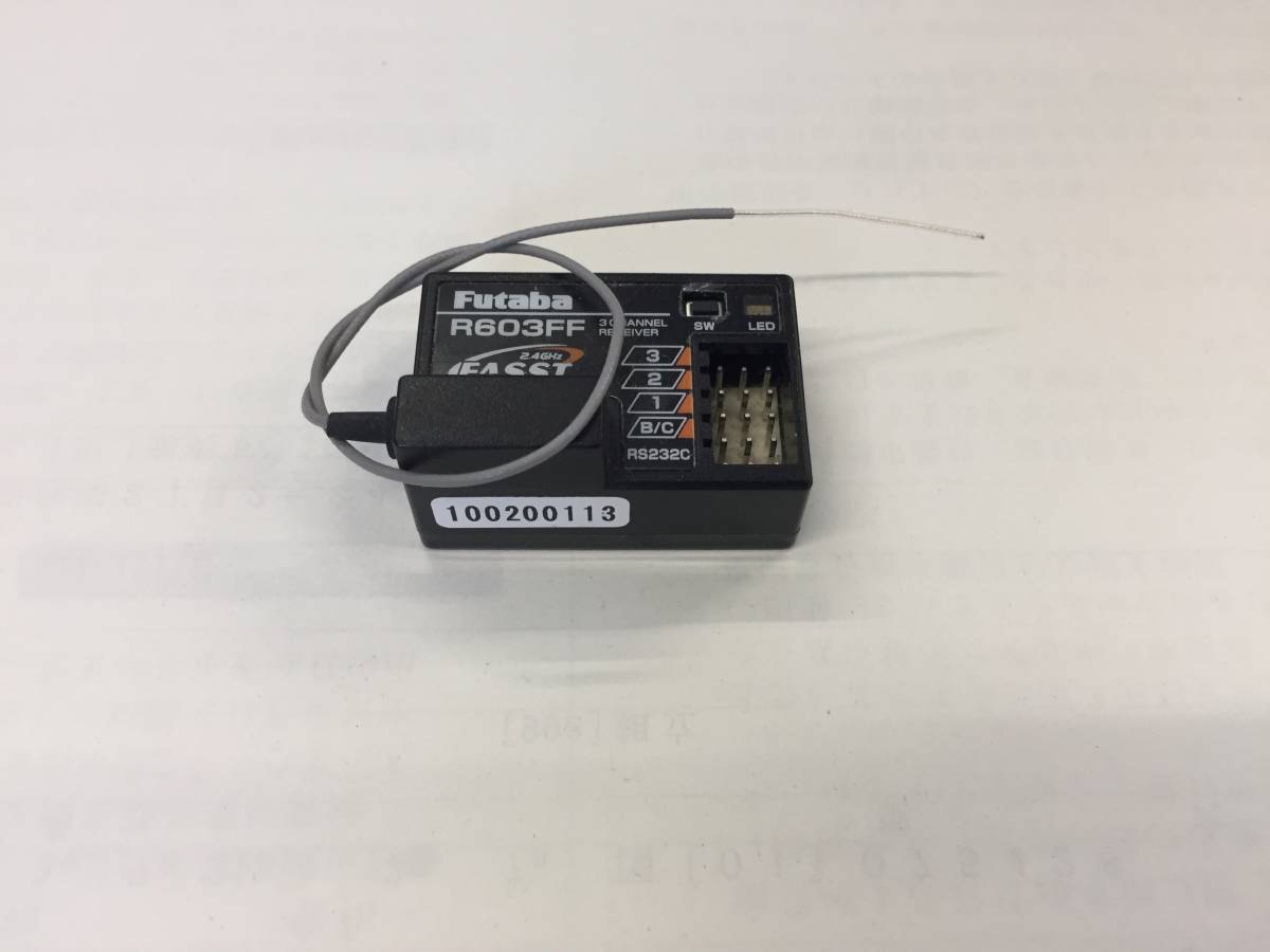 ☆フタバ☆ Futaba R603FF 2.4GHz FASST 3CH レシーバー 受信機 中古