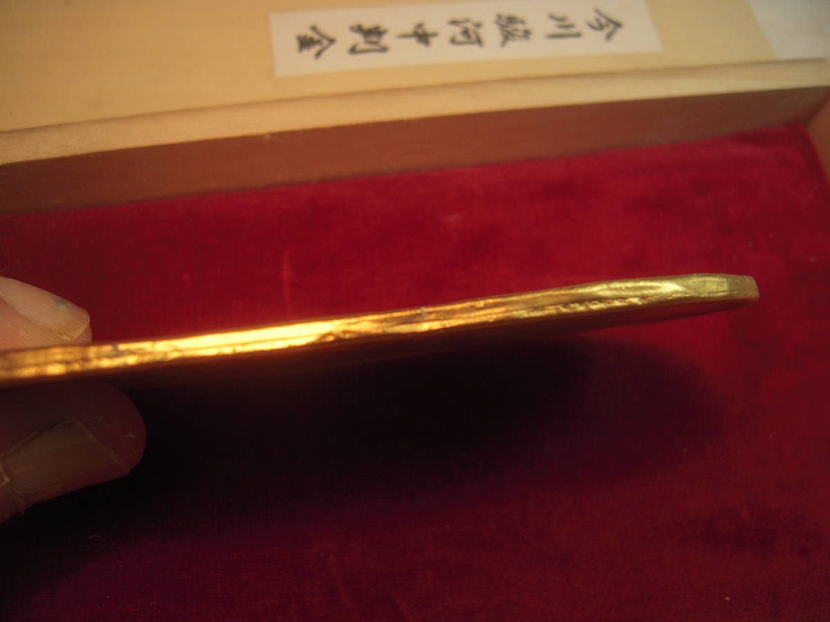 木製 漆器の井助 川端近左作 - 黒 （三月の特売品）四代 住吉蒔絵大平